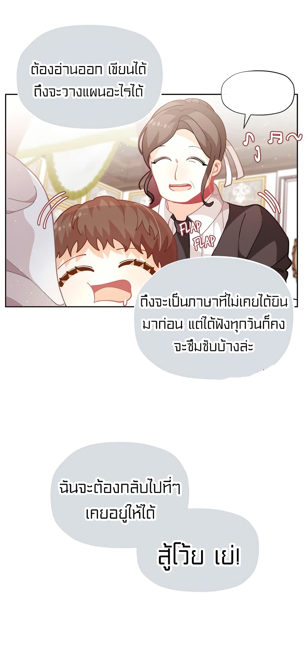 อ่านมังงะ การ์ตูน